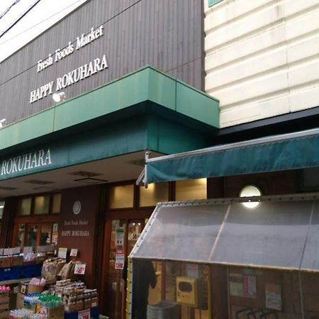東山清水 友庵 Quioto Exterior foto