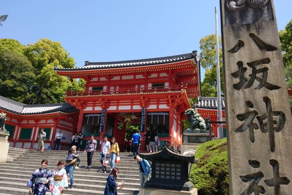 東山清水 友庵 Quioto Exterior foto